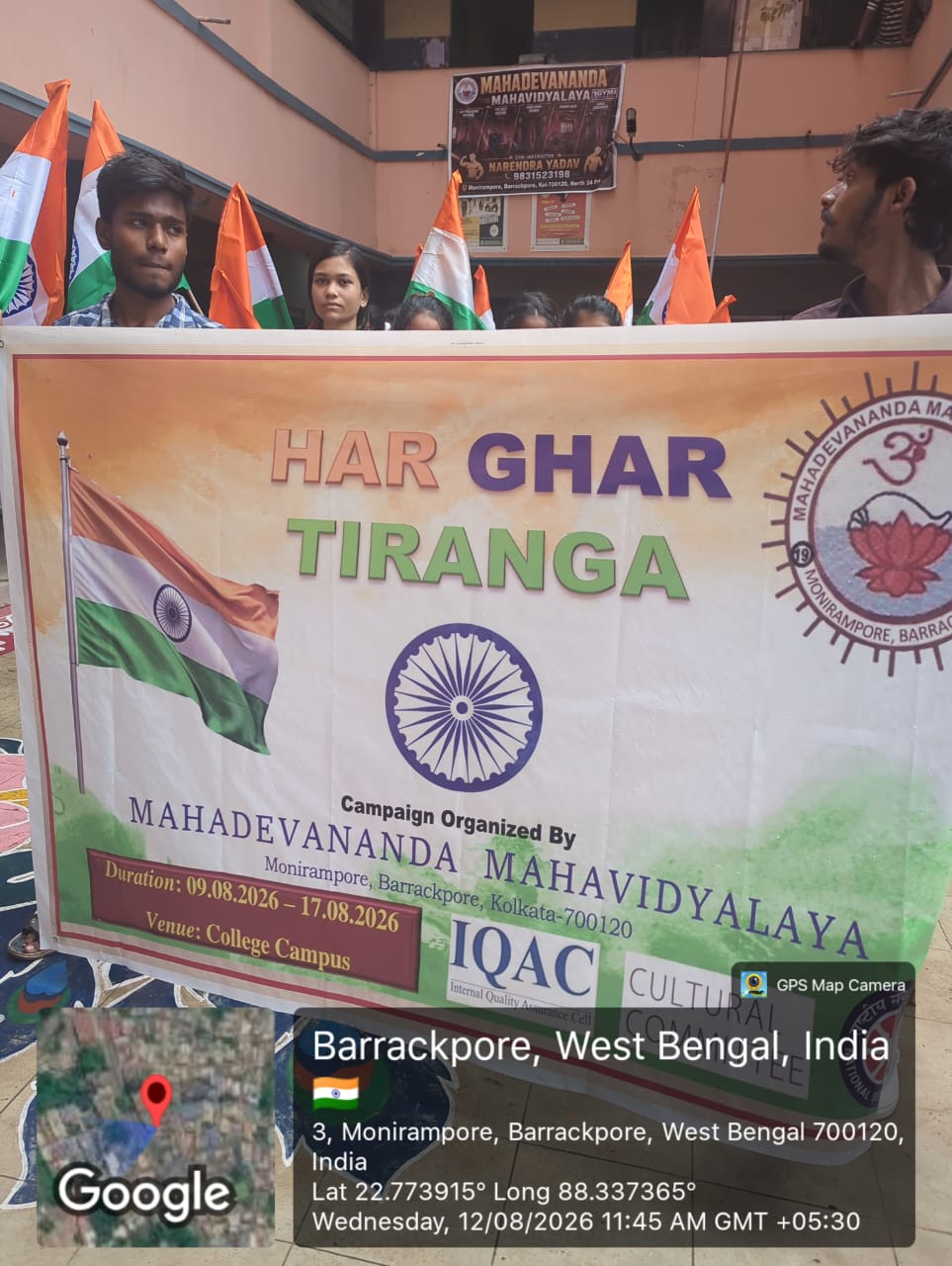 As part of the state-wide “Har Ghar Tiranga” Campaign, a rally was organised by Mahadevananda Mahavidyalaya on 12 August 2026 both inside the campus and outside the campus in the adjoining areas to promote the spirit of patriotism, national unity and respect for the Tricolour. The rally witnessed enthusiastic participation from around 100 students and 20 teachers of the college. Carrying the National Flag and raising patriotic slogans, the participants marched through the campus and extended their procession to the surrounding outside areas, spreading the message of national pride and encouraging people to honour and display the Tricolour with dignity.