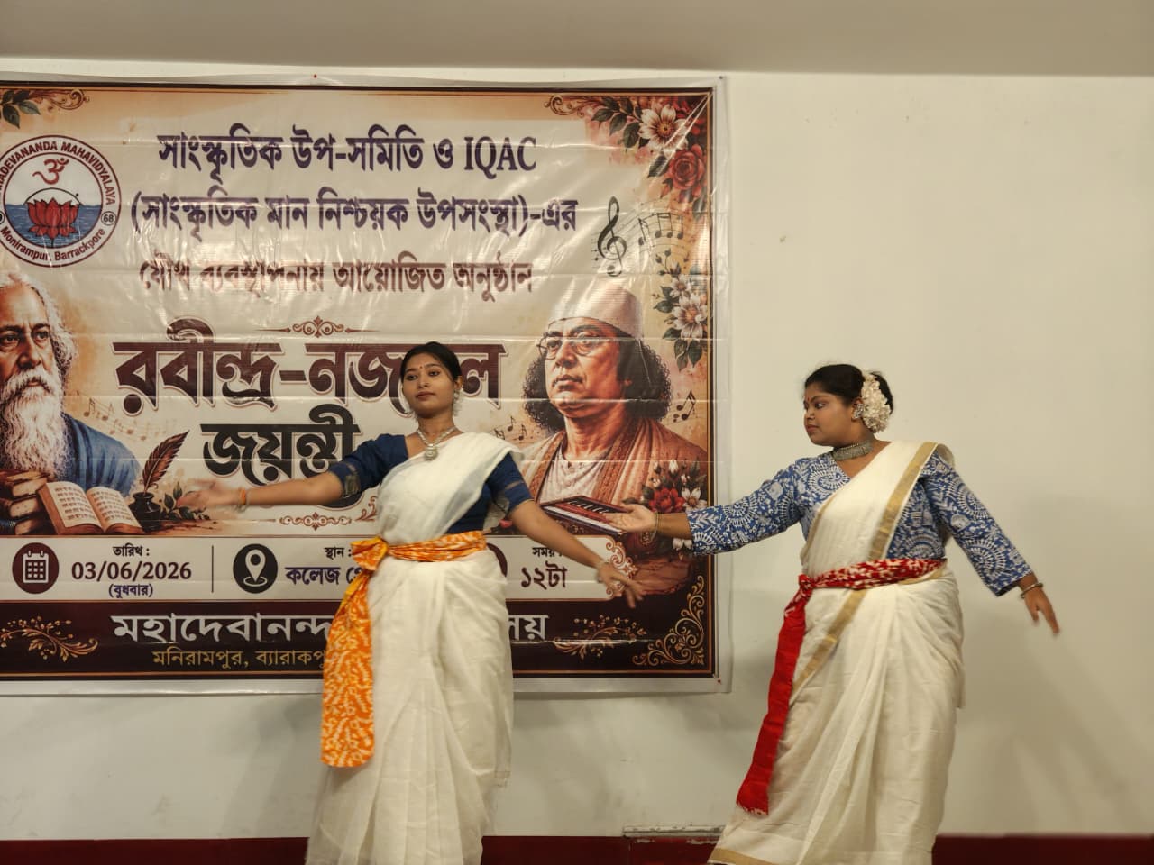 Rabindra-Nazrul Jayanti Celebration