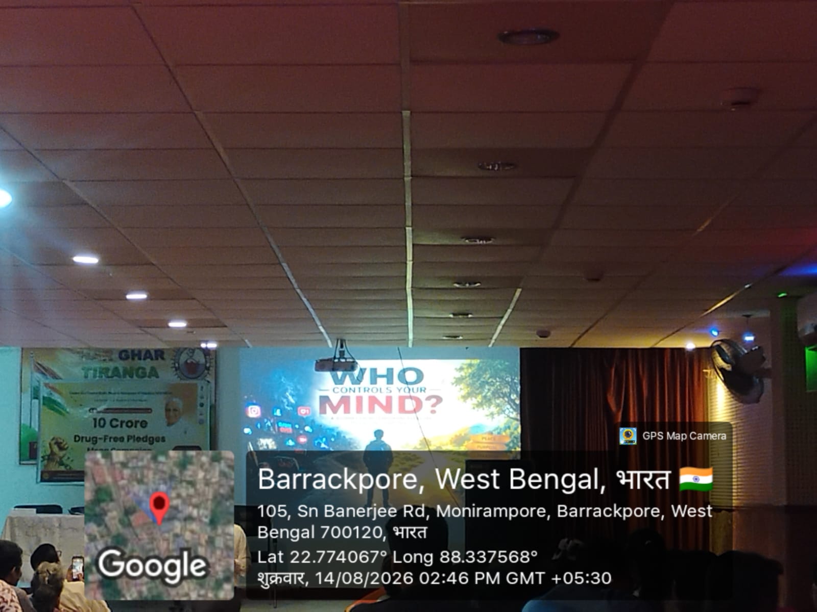 A movie on the Partition of India was screened at the college auditorium as part of  the "Har Ghar Tiranga" campaign to create awareness about the historical and human dimensions of Partition. The screening was followed by a special programme on “Mind and Meditation”, conducted by the Brahma Kumaris. The session focused on the importance of mental peace, mindfulness and meditation in leading a balanced and meaningful life.
Around 80 students and 20 teachers participated in the programme.