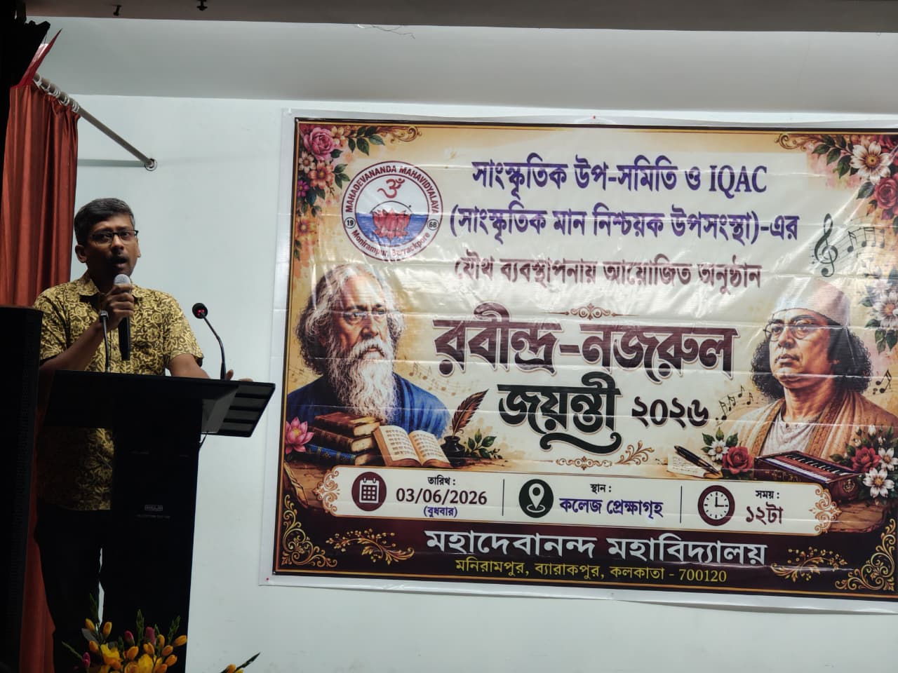 Rabindra Nazrul Jayanti Celebration