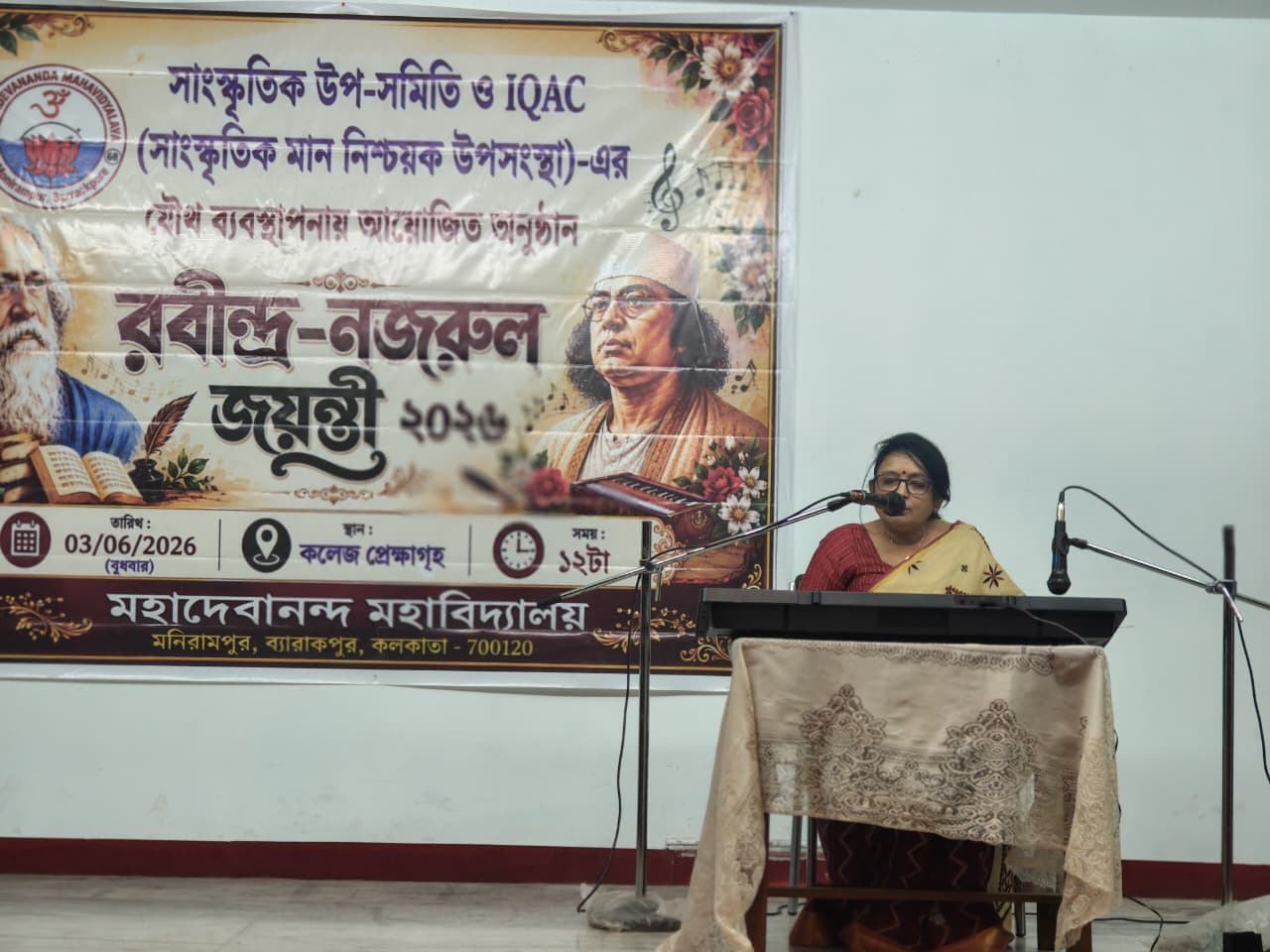 Rabindra-Nazrul Jayanti Celebration