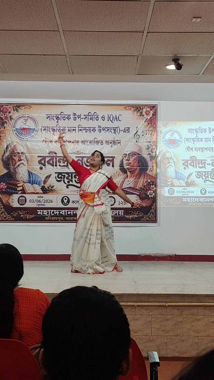 Rabindra Nazrul Jayanti Celebration