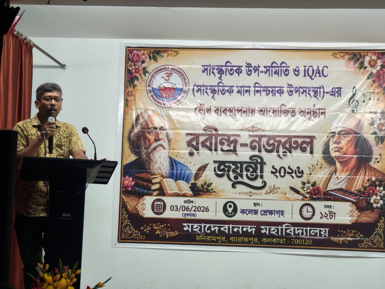 Rabindra-Nazrul Jayanti Celebration
