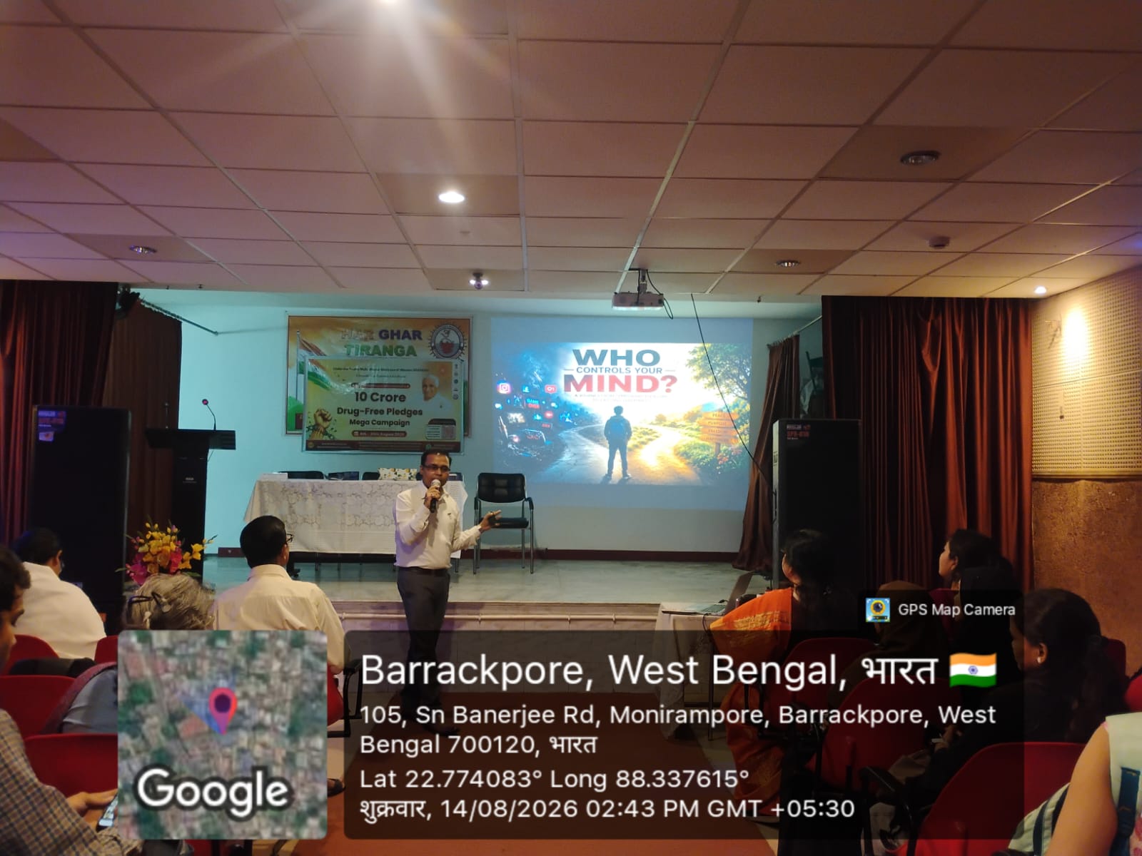 A movie on the Partition of India was screened at the college auditorium as part of  the "Har Ghar Tiranga" campaign to create awareness about the historical and human dimensions of Partition. The screening was followed by a special programme on “Mind and Meditation”, conducted by the Brahma Kumaris. The session focused on the importance of mental peace, mindfulness and meditation in leading a balanced and meaningful life.
Around 80 students and 20 teachers participated in the programme.