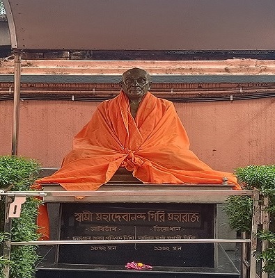Acharya Swami Jyotirmoyananda Giri Maharaj