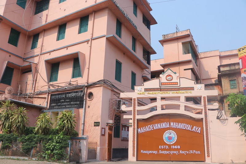 Mahadevananda Mahavidyalaya Campus